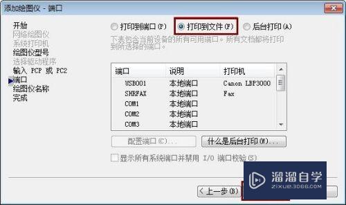 CAD文件怎么转化为jpg格式还很清晰(cad文件怎么转化为jpg格式还很清晰呢)