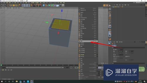 C4D怎么在立方体的面挤压向外突出的模型(c4d立方体怎么挤压出圆柱)