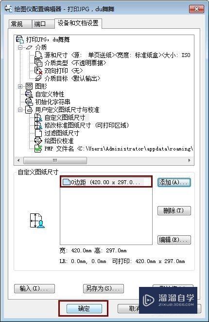 CAD文件怎么转化为jpg格式还很清晰(cad文件怎么转化为jpg格式还很清晰呢)