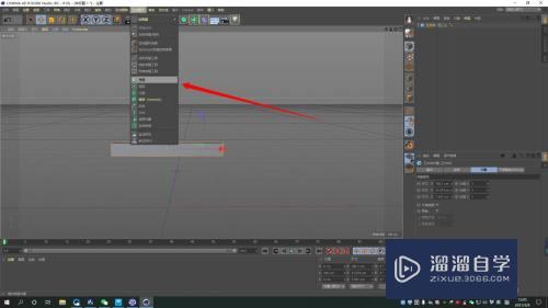C4D怎样制作放射状模型(c4d放射在哪)