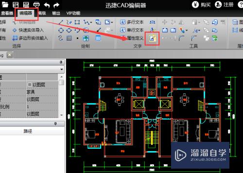 CAD看图软件怎么修改标注样式(cad看图软件怎么修改标注样式)