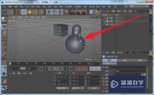 C4D怎么使用空对象管理多个模型？