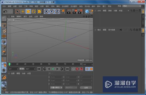 C4D怎么对模型单一方向缩放(c4d如何单独缩放物体大小)