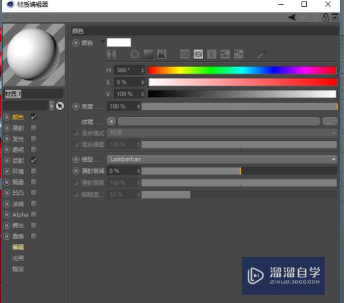 C4D如何制作摩天轮模型(c4d如何做摩天轮)