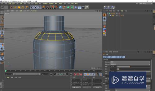 C4D 制作一个沐浴液瓶子~1