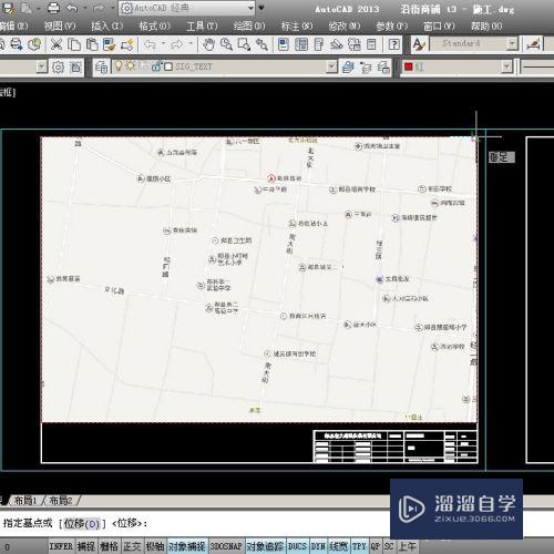 CAD怎样插入图片使用