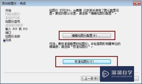 CAD文件怎么转化为jpg格式还很清晰(cad文件怎么转化为jpg格式还很清晰呢)