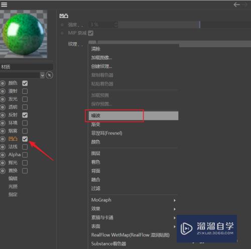 C4D如何创建呼拉圈模型(c4d拉起怎么用)