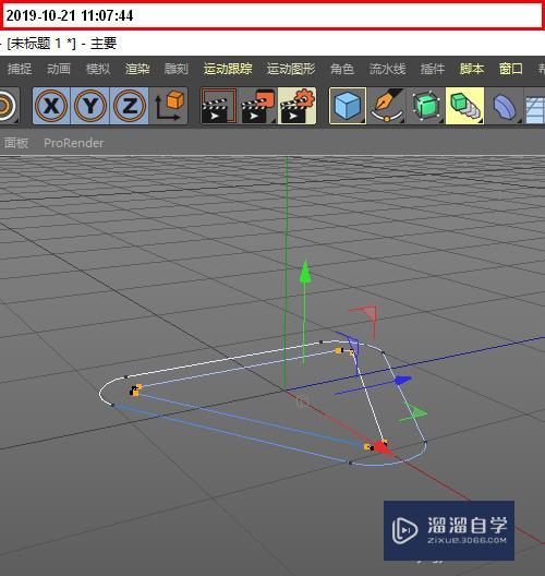 C4D怎么用创建轮廓制作三角框模型(c4d如何创建轮廓)