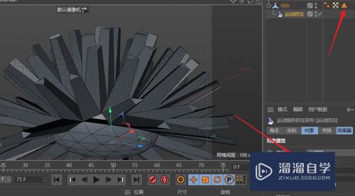 C4D怎样创建海胆模型(c4d怎么做海)