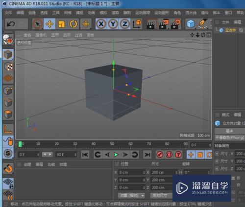 C4D怎么移动模型的轴心(c4d如何移动轴心)