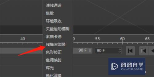 C4D怎么渲染模型线框图？