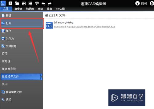 CAD看图软件怎么修改标注样式(cad看图软件怎么修改标注样式)