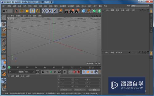 C4D怎么定量旋转模型(c4d怎么旋转物体且不改坐标)