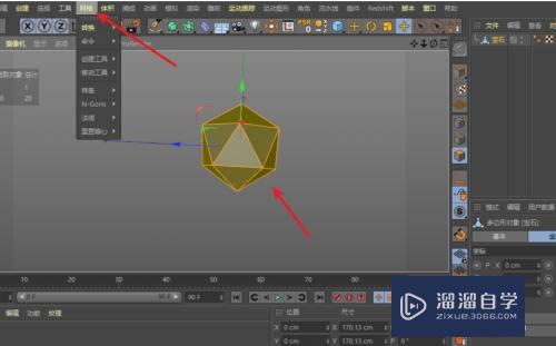 C4D模型的面进行断开连接不起作用怎么办