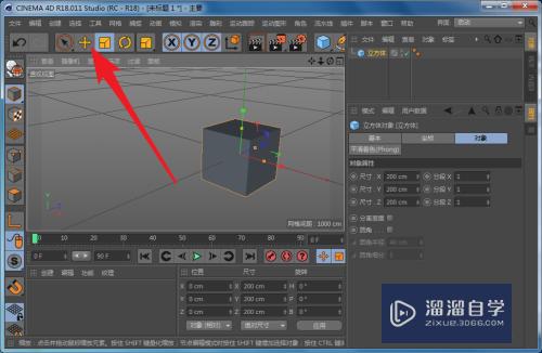 C4D怎么对模型单一方向缩放(c4d如何单独缩放物体大小)