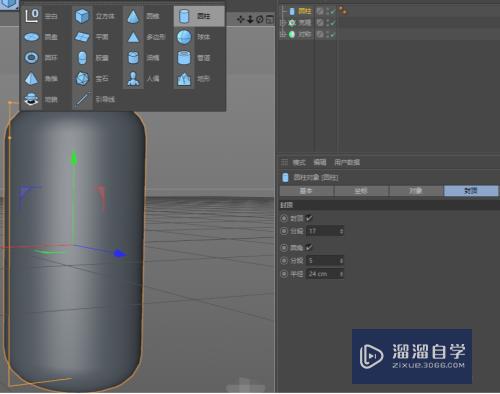 C4D如何制作摩天轮模型(c4d如何做摩天轮)