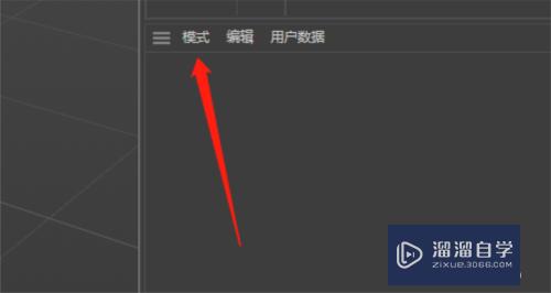 C4D怎么根据固定角度旋转模型(c4d怎么一定角度旋转物体)