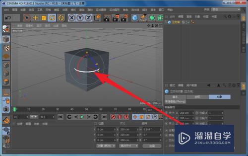 C4D怎么定量旋转模型(c4d怎么旋转物体且不改坐标)