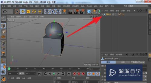 C4D多个模型怎么连接为一个模型(c4d多个模型怎么合成一个)