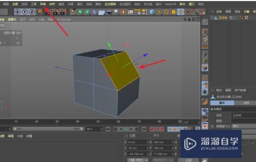 C4D模型坐标怎么移动到斜面并垂直于斜面