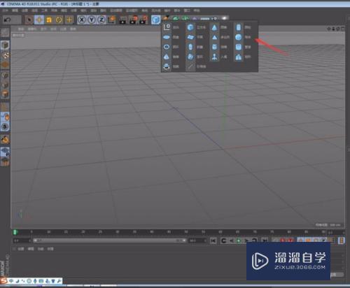 C4D怎么制作椭圆？