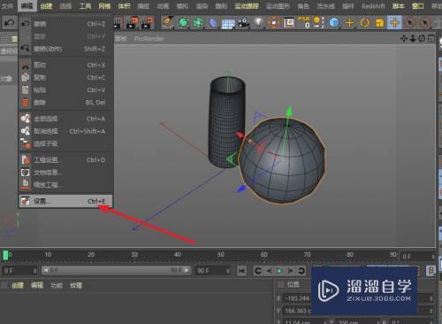 C4D转动视图模型就变成长方体线框怎么办(c4d模型一转动就变成线框)