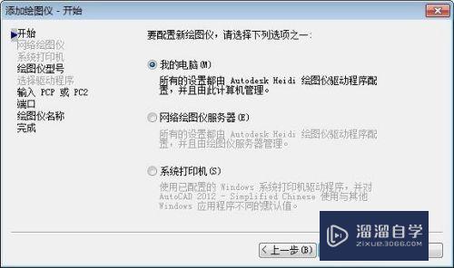CAD文件怎么转化为jpg格式还很清晰(cad文件怎么转化为jpg格式还很清晰呢)