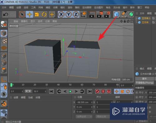 C4D怎么用点桥接模型(c4d中桥接怎么用)