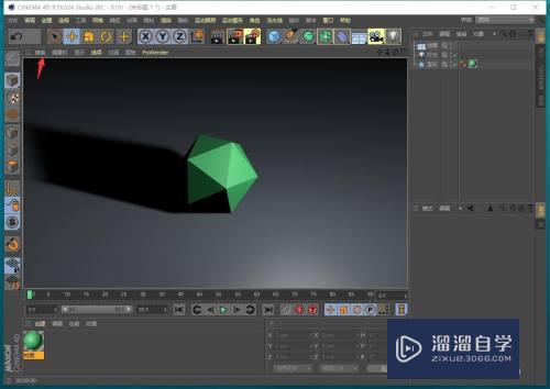 C4D怎样退出模型渲染视图(c4d怎么退出渲染视图)