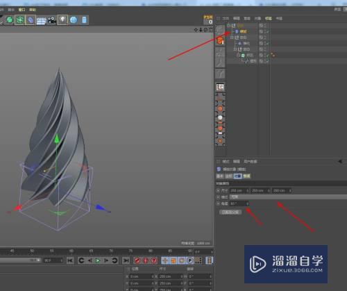 C4D如何制作冰淇淋模型(c4d做冰淇淋)