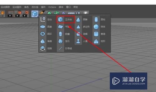 C4D怎样创建立方体模型(c4d怎么建立方体)