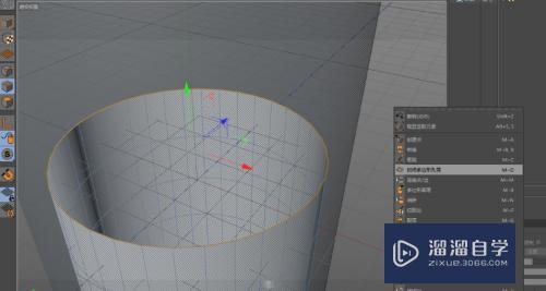 【教程】C4D药瓶制作