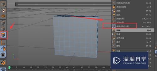 C4D怎样制作双层鞋柜模型(c4d怎么做鞋柜)