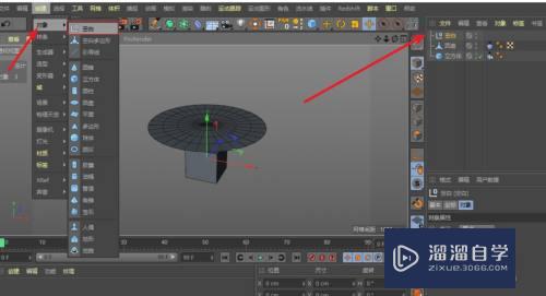 C4D添加布料标签后模型不能移动怎么办(c4d加了布料标签无法移动)