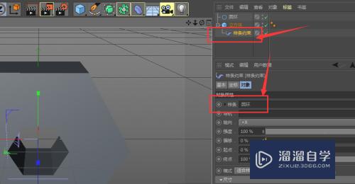 C4D如何制作月牙模型(c4d月牙怎么做)