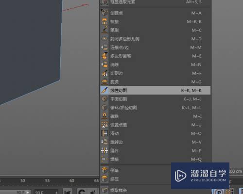 C4D如何对模型进行分割？