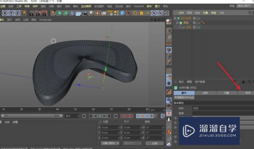 C4D对挤压的模型进行细分产生错面