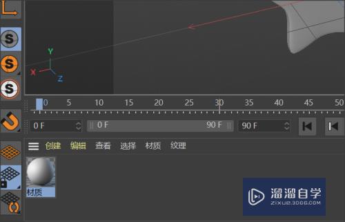 C4D如何夜空中最亮的那颗星(c4d夜空效果)