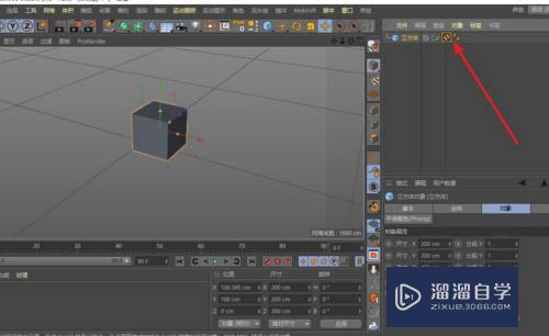 C4D限定模型怎么在指定坐标内移动(c4d怎么只移动坐标轴)