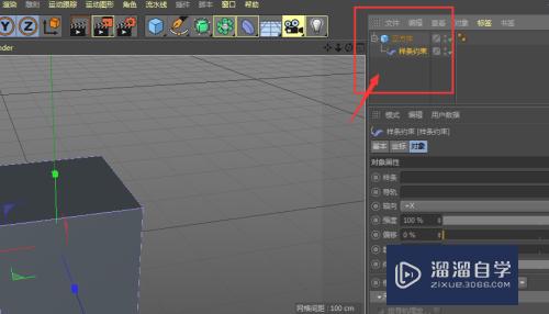 C4D如何制作月牙模型(c4d月牙怎么做)