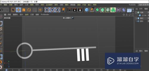 C4D如何制作一把钥匙(c4d怎么做钥匙扣)