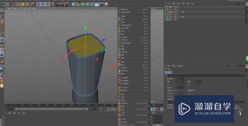 C4D如何制作逼真的口红(c4d怎么做口红)