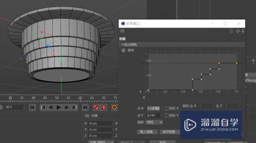 C4D如何创建工业防爆灯模型(c4d怎么做爆炸效果)