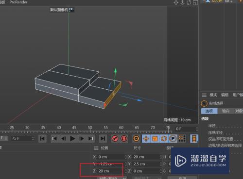 C4D怎样创建场效应管模型(c4d如何搭建场景)