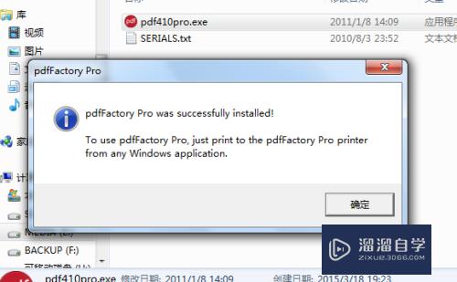 CAD多个文件怎么打印在同一PDF上(cad多个文件怎么打印在同一pdf上面)