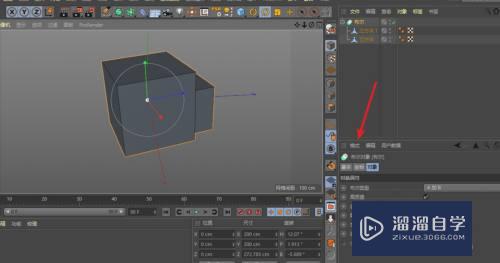 C4D中模型的旋转带不见了