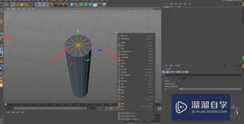 C4D如何制作逼真的口红(c4d怎么做口红)