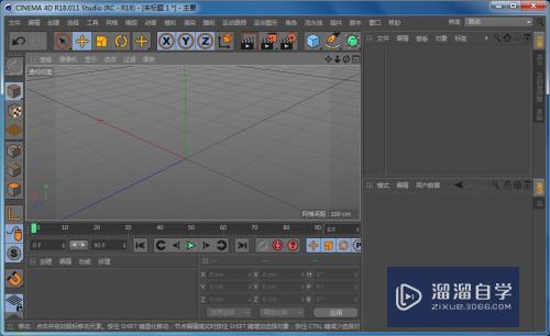 C4D怎么用球体创建角锥模型(c4d建立球体)