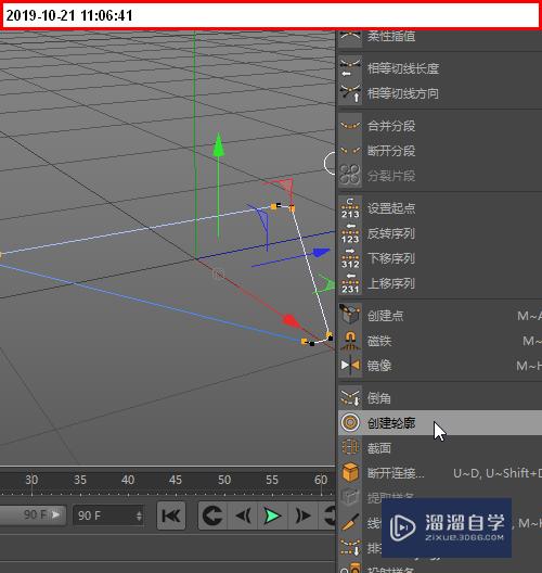 C4D怎么用创建轮廓制作三角框模型(c4d如何创建轮廓)